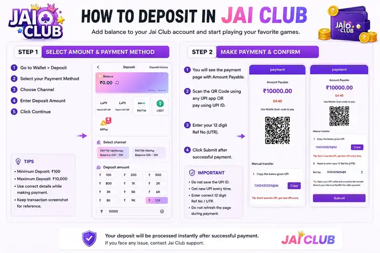 jai club deposit